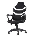 White and Black Fabric Gaming Chair